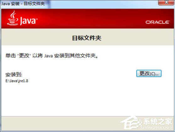 Win7怎么配置Java环境变量？Win7配置Java环境变量的方法