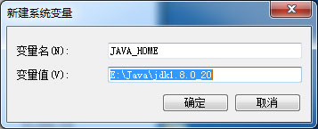 Win7怎么配置Java环境变量？Win7配置Java环境变量的方法