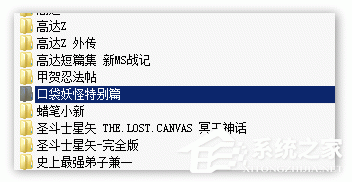 小编分享布卡漫画格式转换器如何使用