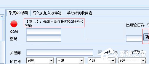 石青万能邮件助手如何使用？石青万能邮件助手使用方法