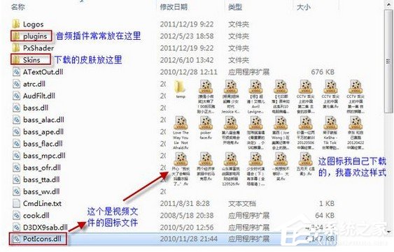 potplayer播放器如何使用 potplayer播放器使用教程