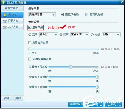 呱呱k歌伴侣如何使用？呱呱k歌伴侣使用教程