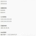 关于XSplit登陆慢、无法登陆怎么办