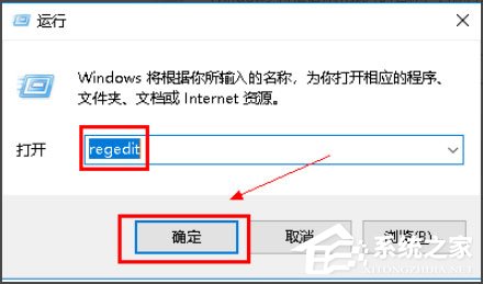 Win10系统打开WPS时显示Null加载失败如何解决？