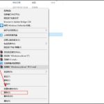 我来教你Win10系统Windows.old怎么删除