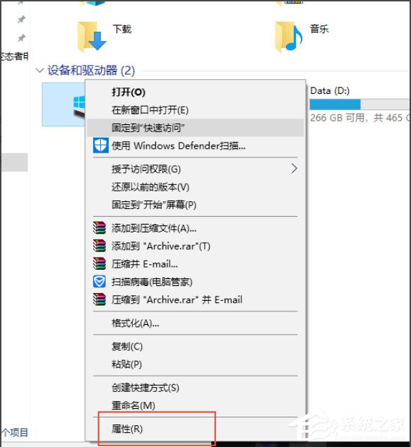 Win10系统Windows.old怎么删除？Win10系统删除Windows.old的方法