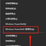 关于Win10系统苹果手机恢复固件时出现3194错误怎么解决