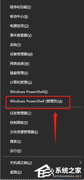 关于Win10系统苹果手机恢复固件时出现3194错误怎么解决