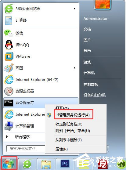 关于Win7系统鼠标右键无新建文件夹如何解决