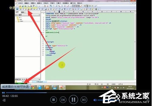 迅雷看看播放器怎么加速播放？迅雷看看播放器加速播放的方法