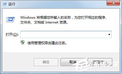 我来分享Win7系统IE图标无法删除怎么办