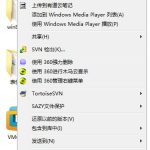 小编分享Win7文件夹无法访问如何解决（win7共享文件夹无法访问没有权限）