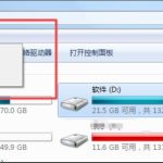 教你Win7文件夹选项不见了怎么办（win7文件夹工具栏不见了）