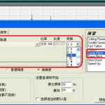 分享使用Cool（使用coolmax面料的品牌）