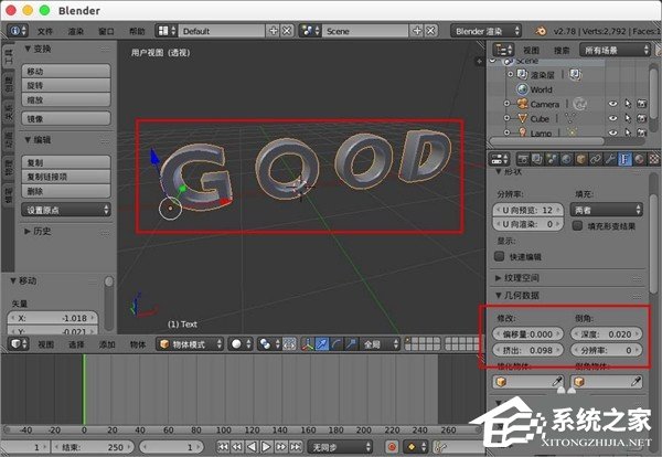 blender制作文字模型变碎块效果图文教程 blender怎么制作文字模型变碎块效果