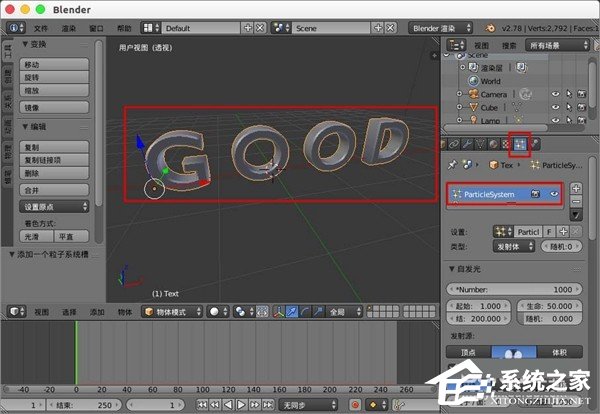 blender制作文字模型变碎块效果图文教程 blender怎么制作文字模型变碎块效果