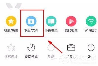 UC浏览器怎么保存网页 UC浏览器保存网页图文教程