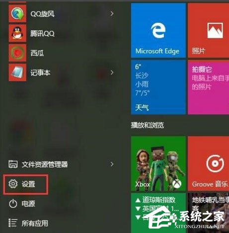 Win10如何提高开机速度？Win10提高开机速度的方法