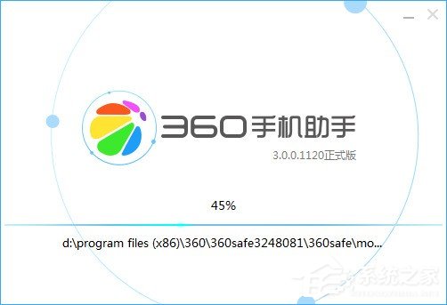 360手机助手怎么安装?360手机助手安装使用图文教程