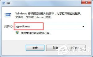 小编分享Win7提示“该文件没有程序与之关联来执行该操作”怎么解决