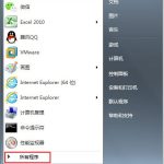 我来教你Win7系统怎么使用dos命令删除文件夹和文件