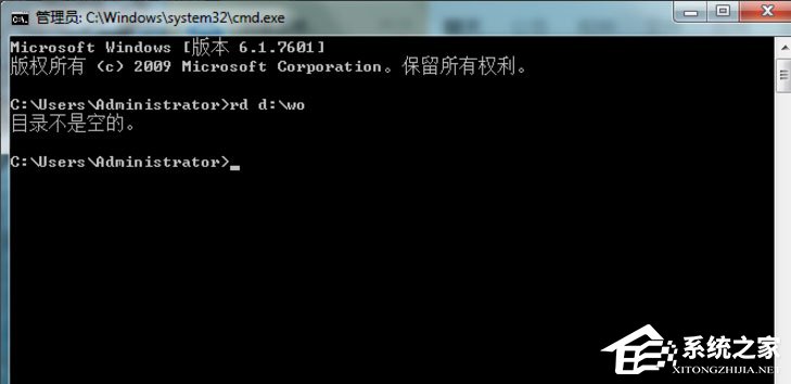 Win7系统怎么使用dos命令删除文件夹和文件？