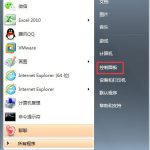 小编分享Win7怎么一键关闭危险端口