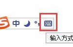 教你搜狗输入法怎么输入日文