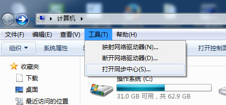 我来教你Win7文件夹选项不见了如何解决