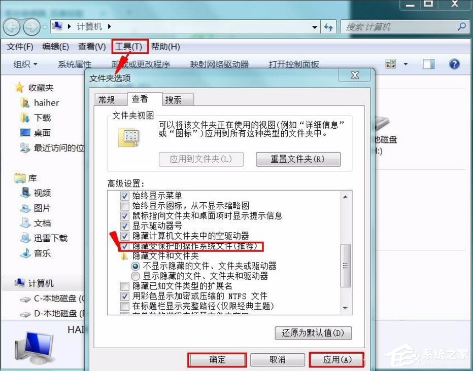 我来教你Win7无法安装字体怎么办（电脑字体无法安装怎么办）