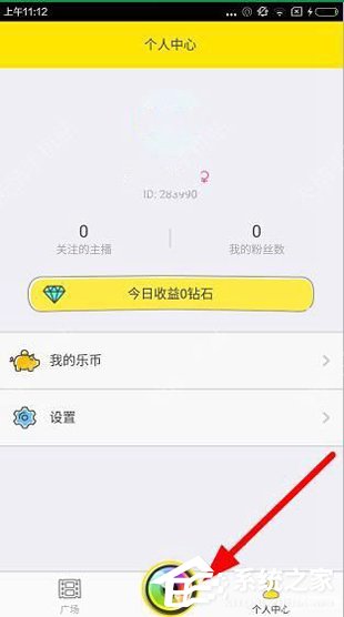 分享哦乐直播APP怎么开启美颜直播