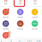 小编分享钱鹿APP怎么绑定手机号（怎么检查自己的手机号绑定了哪些APP?）