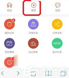 小编分享钱鹿APP怎么绑定手机号（怎么检查自己的手机号绑定了哪些APP?）