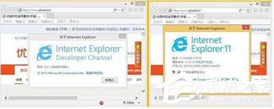 Win8系统安装IE12的具体操作教程