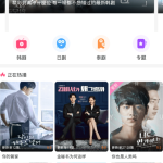 关于天天韩剧APP怎么下载视频（天天韩剧最新版本下载）
