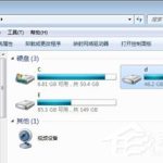 我来教你Win7系统磁盘扫描解决文件丢失和磁盘空间减少的操作方法