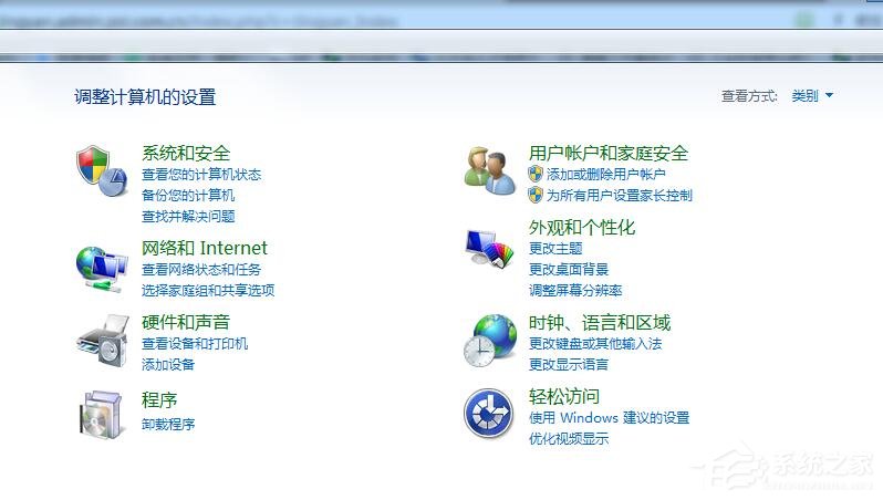 分享Win7系统关闭自动更新功能的具体操作教程（win7关闭软件自动更新功能）