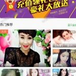 我来分享么么直播APP怎么使用（么么直播最新版app下载）