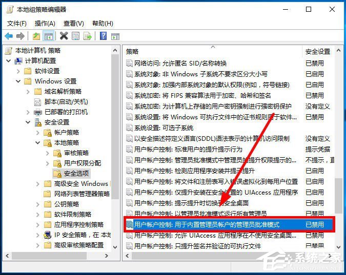 Win10打开文件提示没有与之关联的程序的解决方法