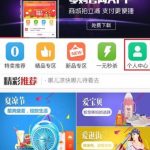 分享零购APP怎么修改密码