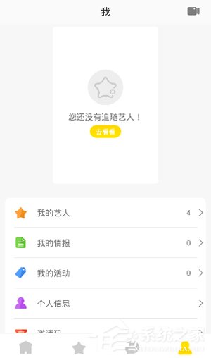 拉近APP怎么使用 拉近APP使用教程