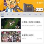 关于风云直播APP取消绑定章鱼TV的具体操作教程