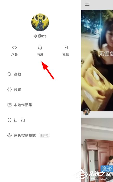 我来教你快手APP查看通讯录好友的具体操作教程（快手查看不了通讯录好友）