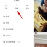 小编分享快手APP怎么添加通讯录好友（快手APP怎么添加通讯录好友）