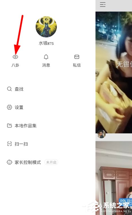 分享快手APP怎么建立群聊（快手粉丝群怎么建立）