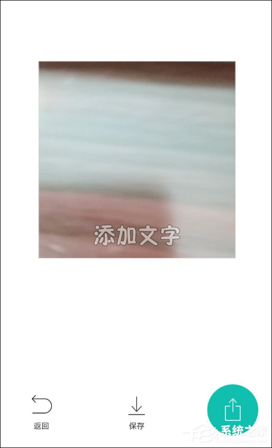 B612咔叽怎么制作GIF图片 B612咔叽制作GIF图片方法