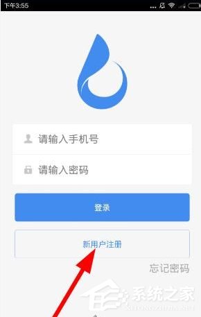 腾爱医生APP怎么注册账号 腾爱医生APP注册账号方法