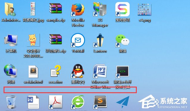 Win7系统桌面图标的三种排序方式