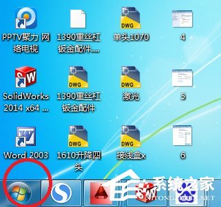 关于Win7系统设置计算机锁定时间的具体操作方法