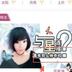 小编分享蓝星漫APP怎么回复帖子